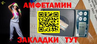 прущие крисы Волгодонск