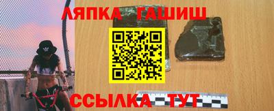 прущие крисы Волгодонск