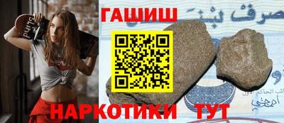 прущие крисы Волгодонск