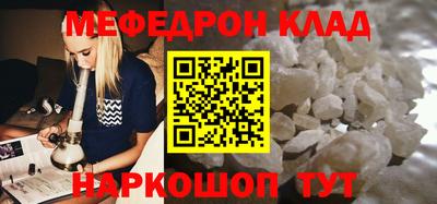 СК Волжск