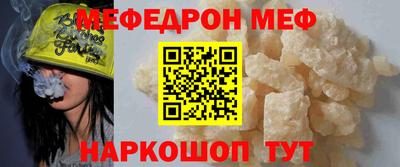 бутират Гай