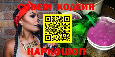 спиды Волжский