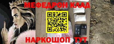прущие крисы Волгодонск