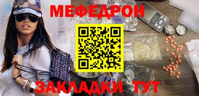 спиды Волжский