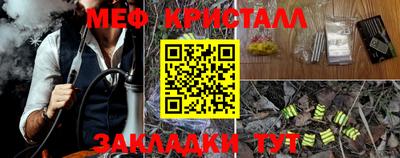 спиды Волжский