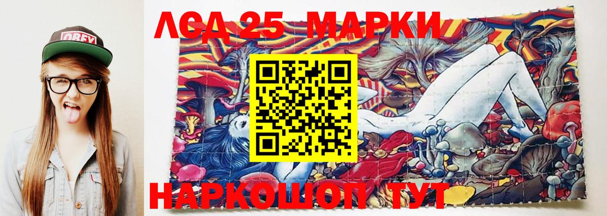 Ишим  LSD-25 экстази кислота  Вход с VPN 