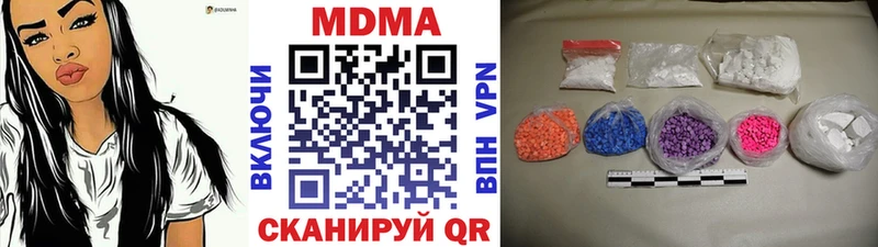MDMA VHQ  Ишим 