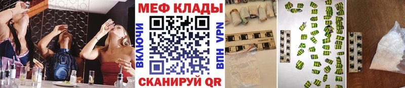 Мефедрон 4 MMC  Ишим 