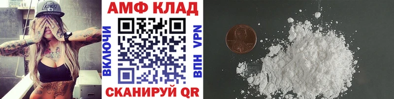 МЕТАМФЕТАМИН винт  Ишим 