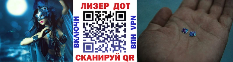 Марки 25I-NBOMe 1500мкг  Ишим 