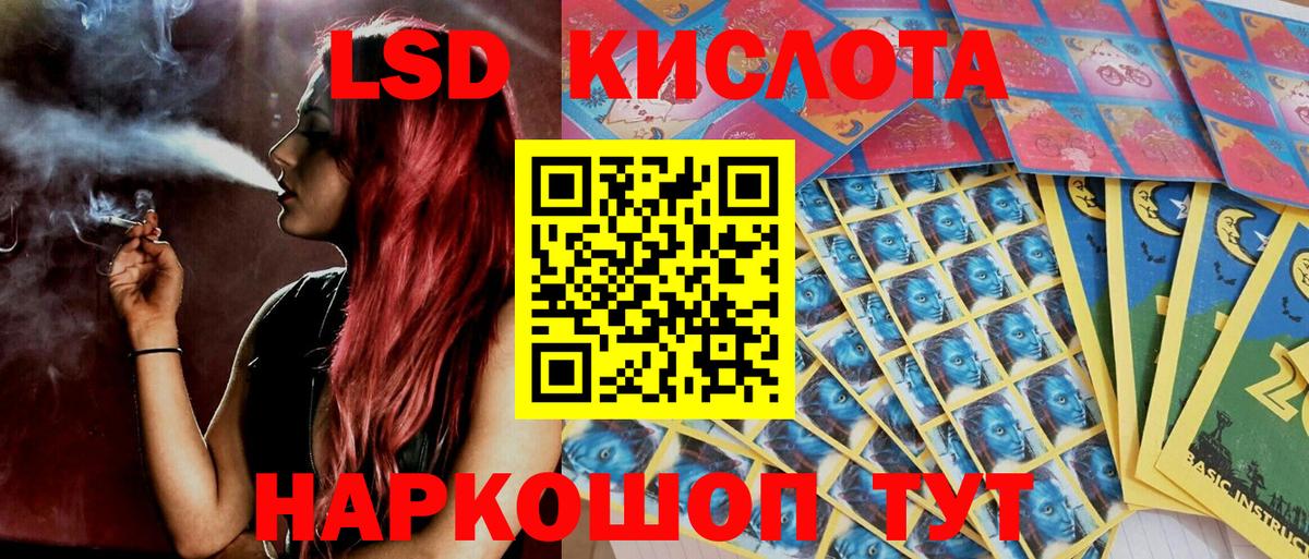 Наркотические марки 1,8мг Ишим