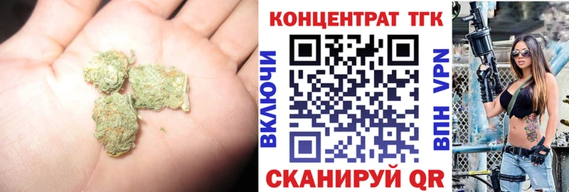 hydra онион  Ишим  ТГК жижа 