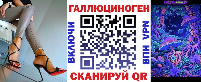 Псилоцибиновые грибы ЛСД  Ишим 