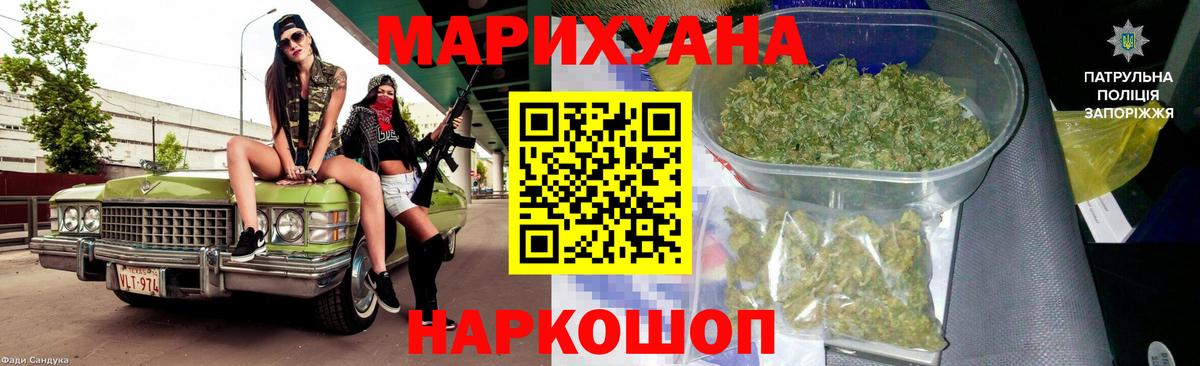 Конопля тримм  Каннабис THC 21%  Вход с VPN  Ишим  Бошки марихуана гибрид  Каннабис тримм 
